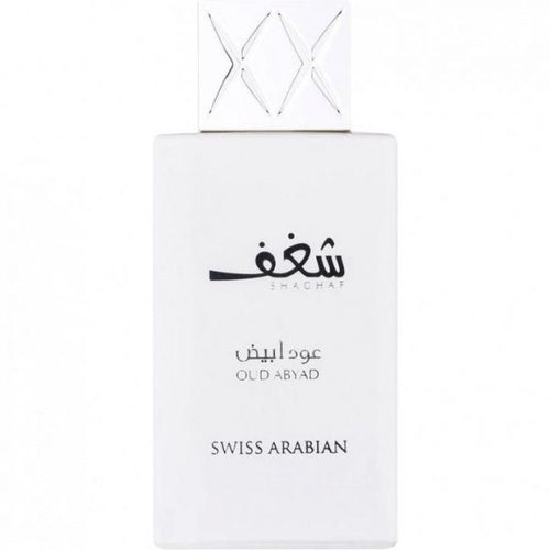 Swiss Arabian Shaghaf Oud Abyad Unisex Refill Travel Spray 10 ML